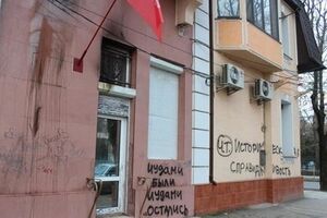 Стены разукрасили надписями