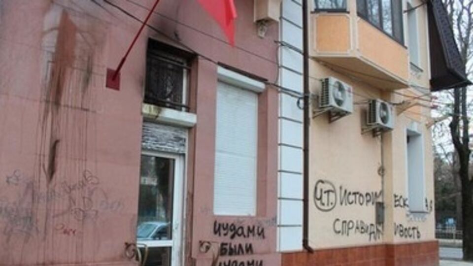 Стены разукрасили надписями