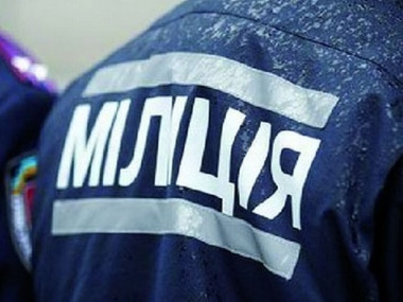Милиционера погиб на улице Лазо