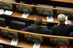 Рада в третий раз перенесла заседание: власть и оппозиция не могут договориться о законе об амнистии