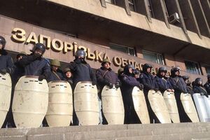 Запорожская облгосадминистрация