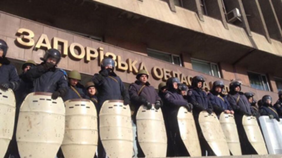 Запорожская облгосадминистрация