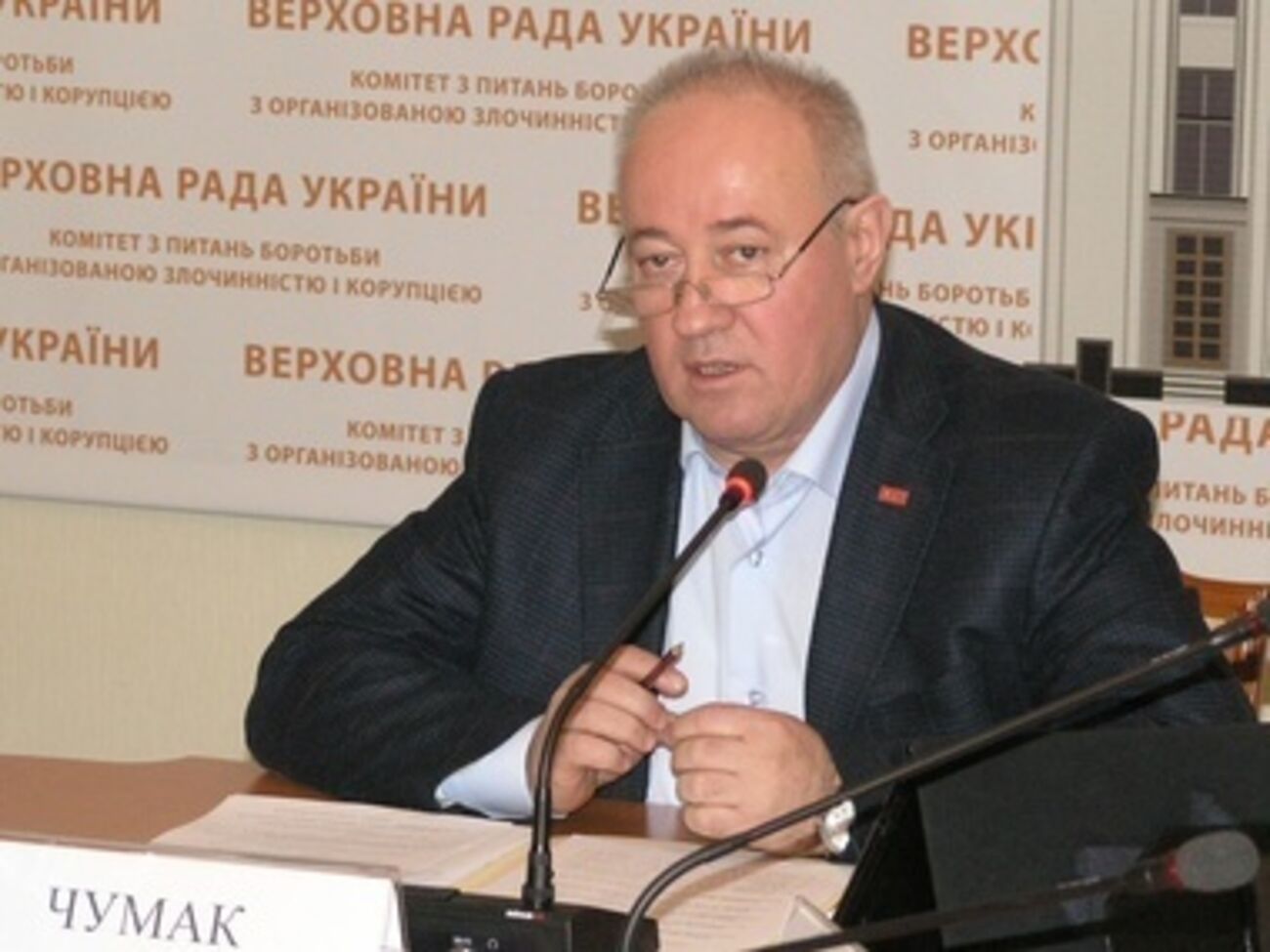 Виктор Чумак