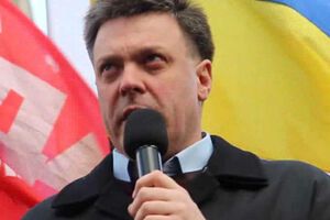 Олег Тягнибок