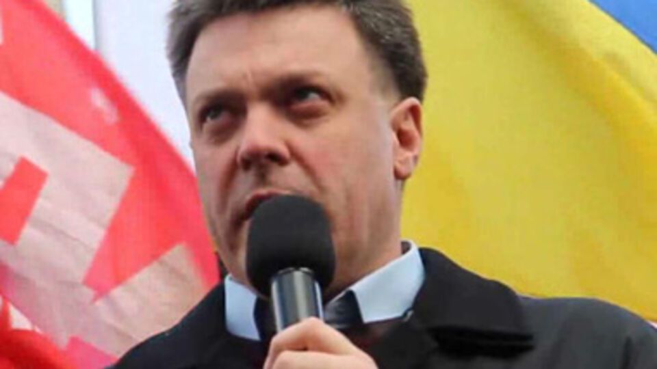 Олег Тягнибок