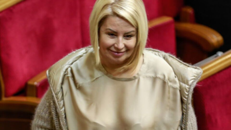 Анна Герман
