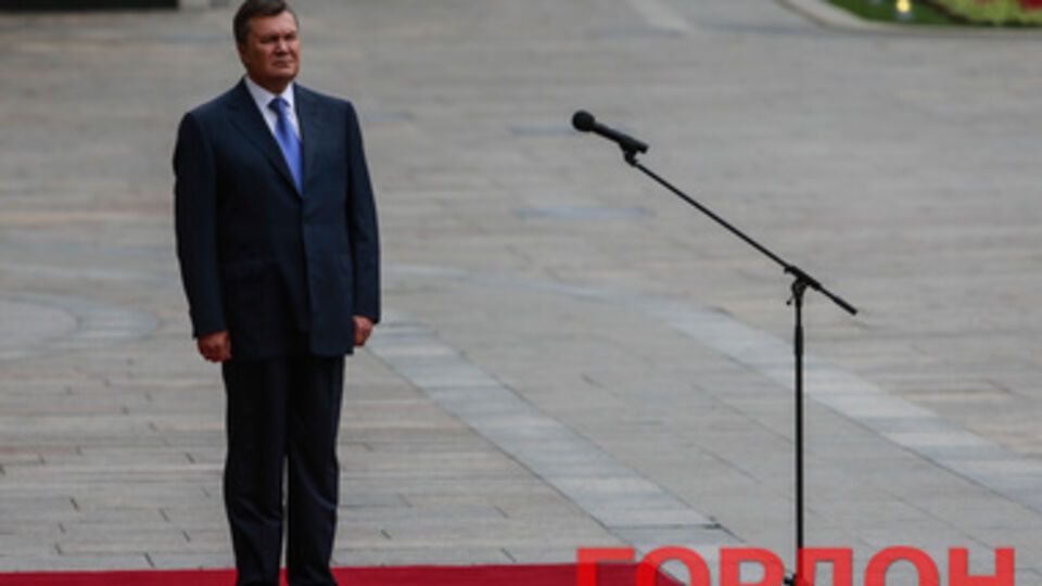 Виктор Янукович