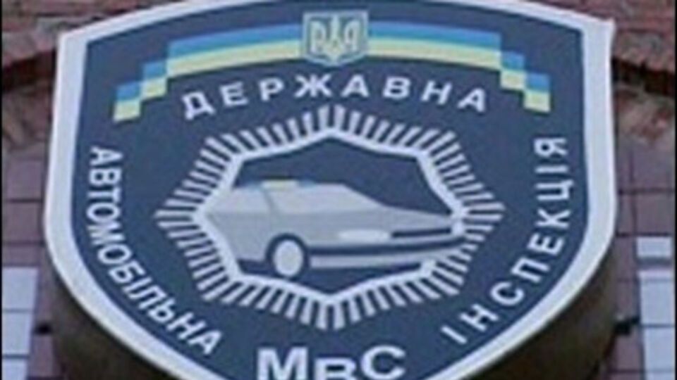 Сегодня Евромайдан будет пикетировать ГАИ