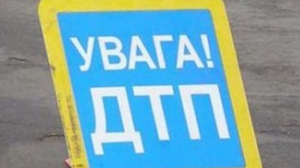 В ДТП на трассе Ковель – Черновцы погибли четыре человека