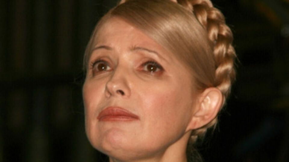 Юлия Тимошенко
