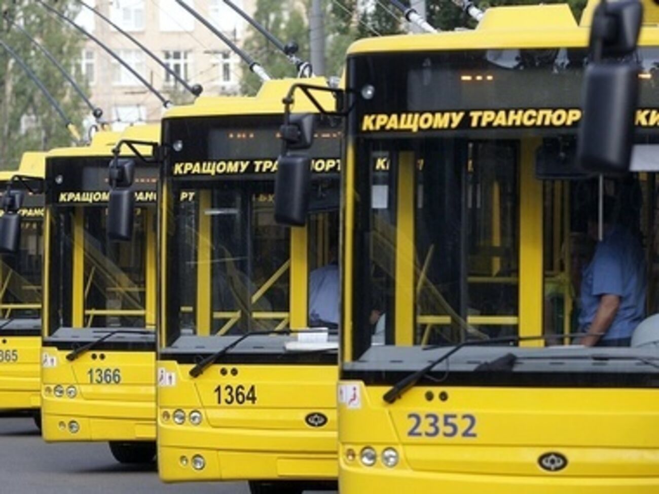 КГГА готовится изменить цены