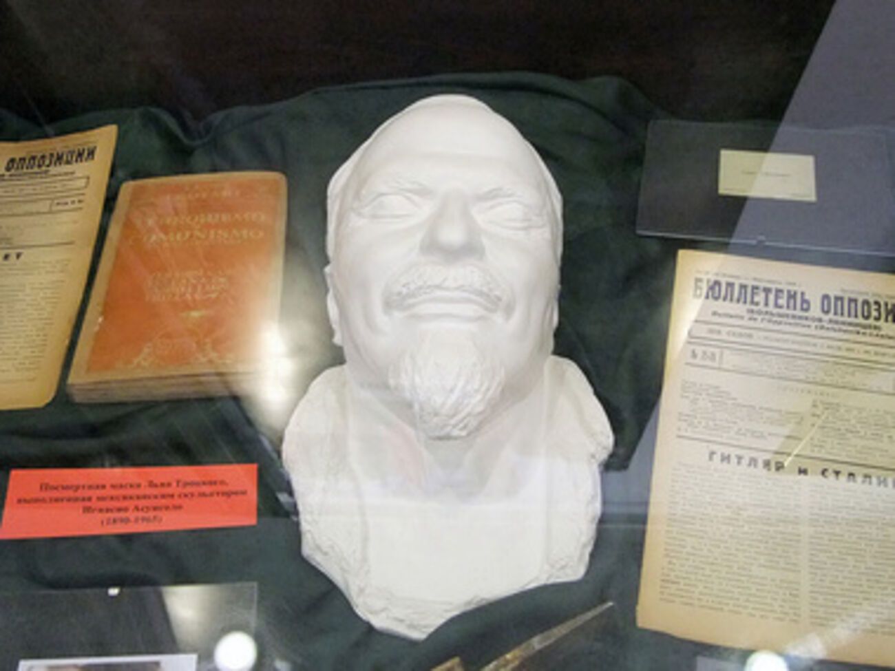 Посмертная &nbsp;маска Льва Троцкого