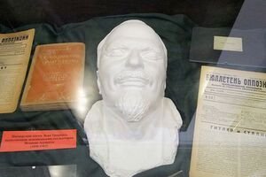 Посмертная маска Льва Троцкого
