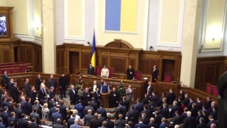 Верховная Рада Украины