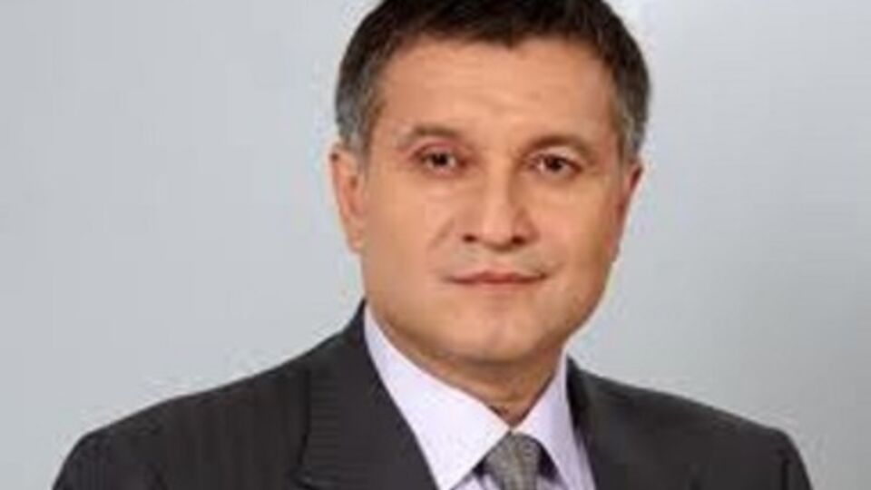 Арсен Аваков