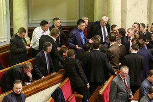 Фракция "Свобода"