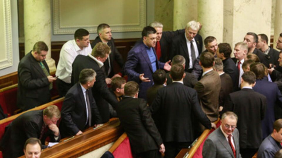 Фракция "Свобода"