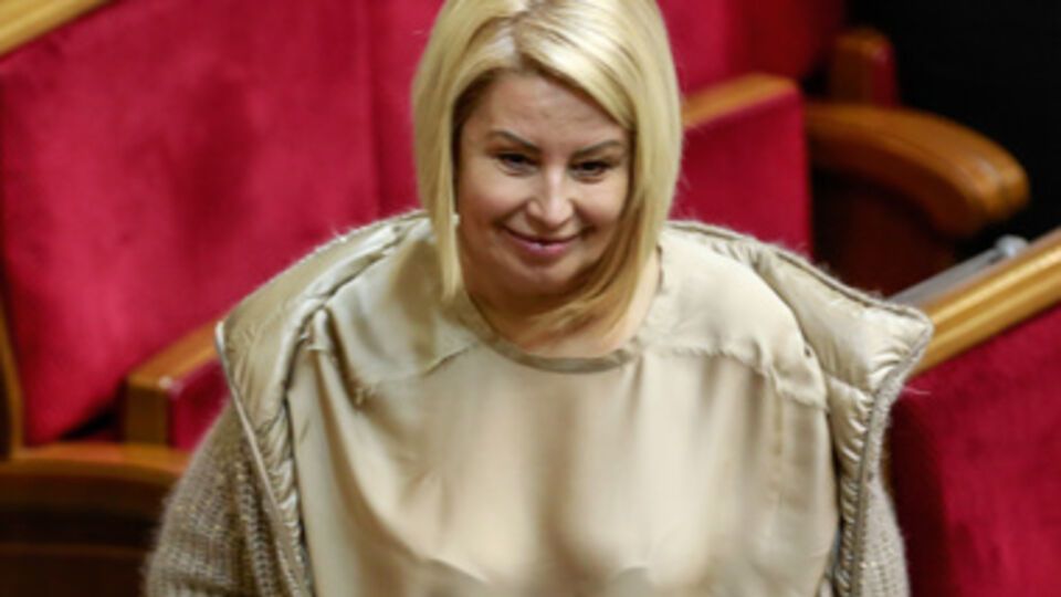 Анна Герман