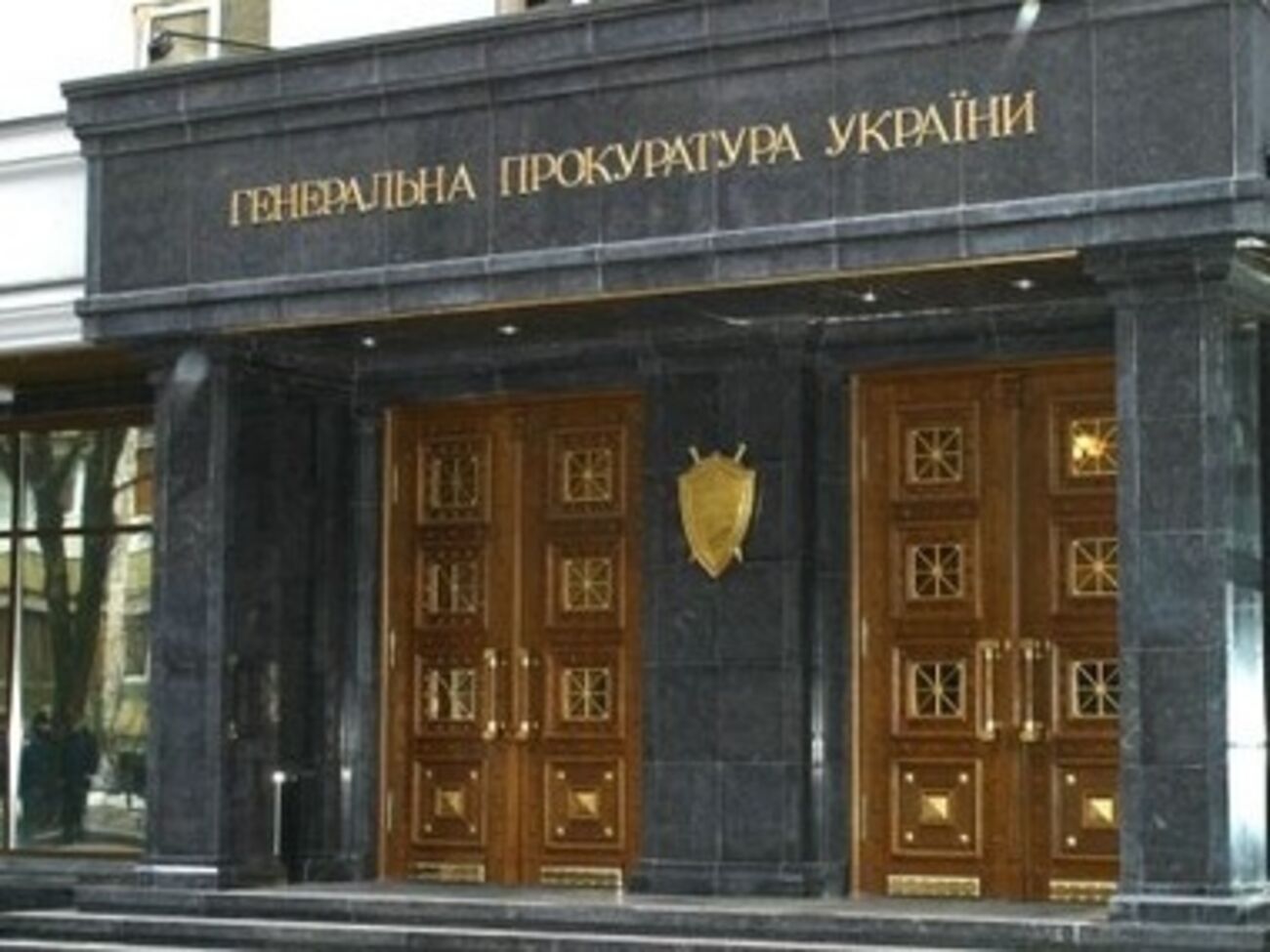 Генпрокуратура: На сегодня задержаны 234 человек, 140 – арестованы