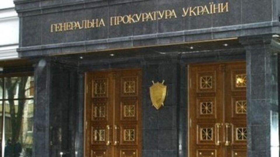 Генпрокуратура: На сегодня задержаны 234 человек, 140 – арестованы