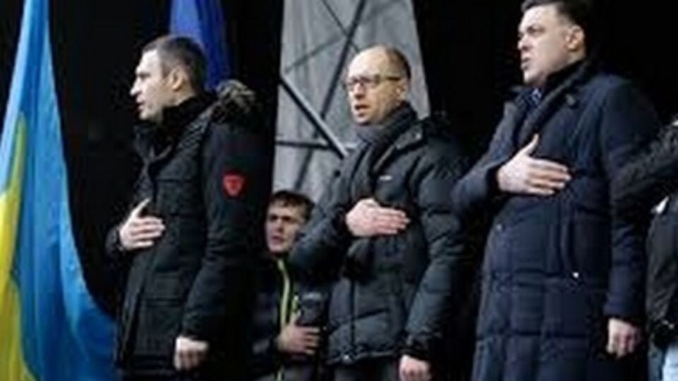 Лидеры оппозиции