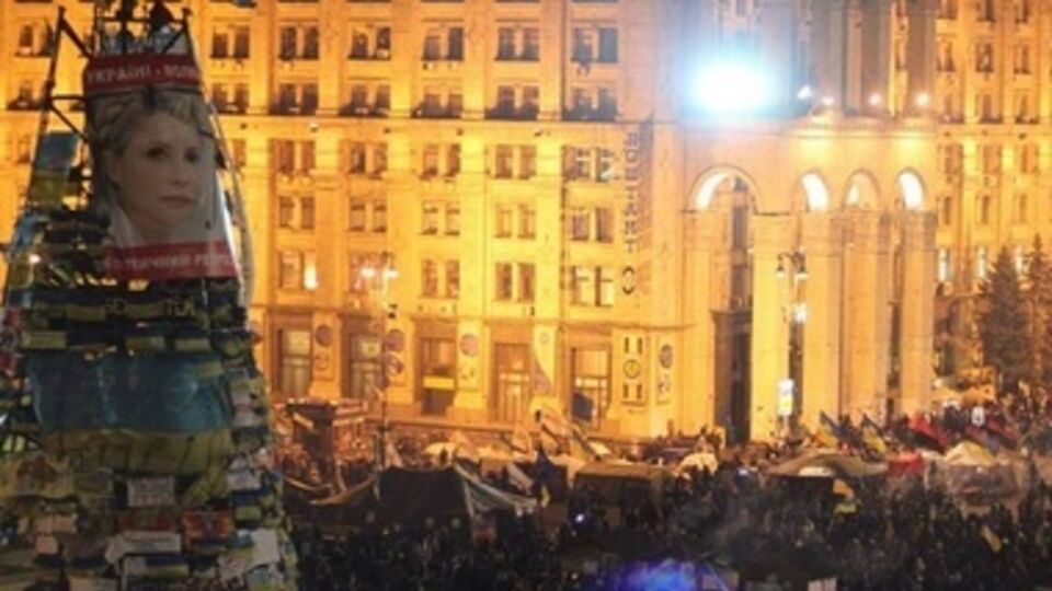 Евромайдан