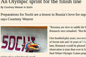 Путин жаждет триумфа