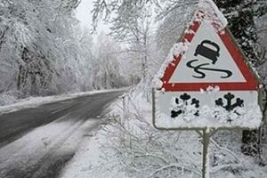 В Донецкой области разбушевалась стихия