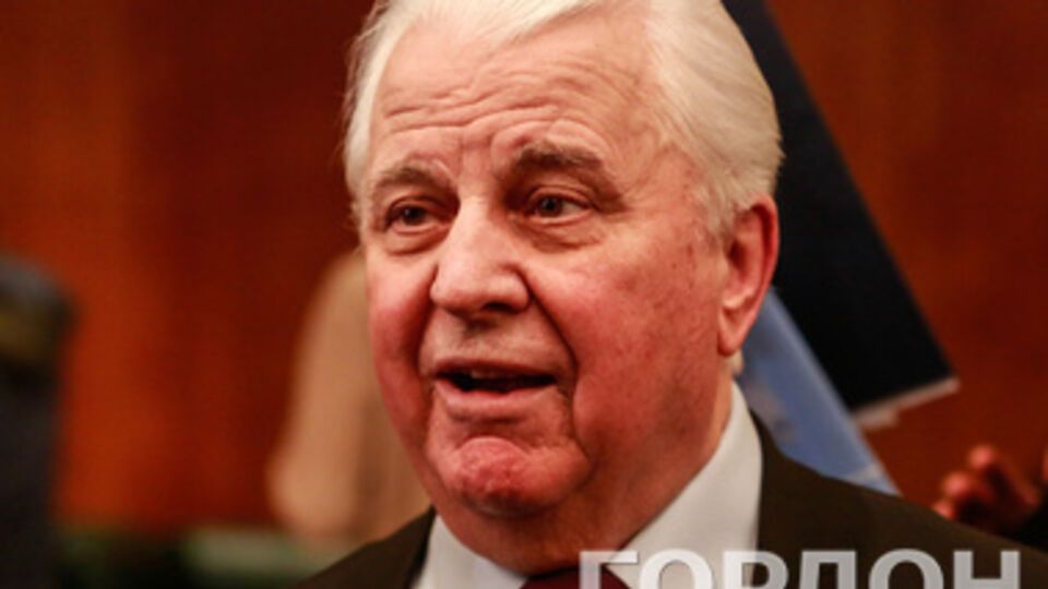 Леонид Кравчук