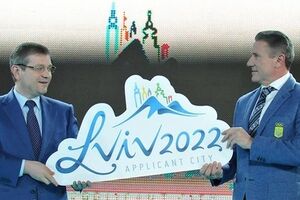 Логотип заявки Львова на Олимпиаду - 2022