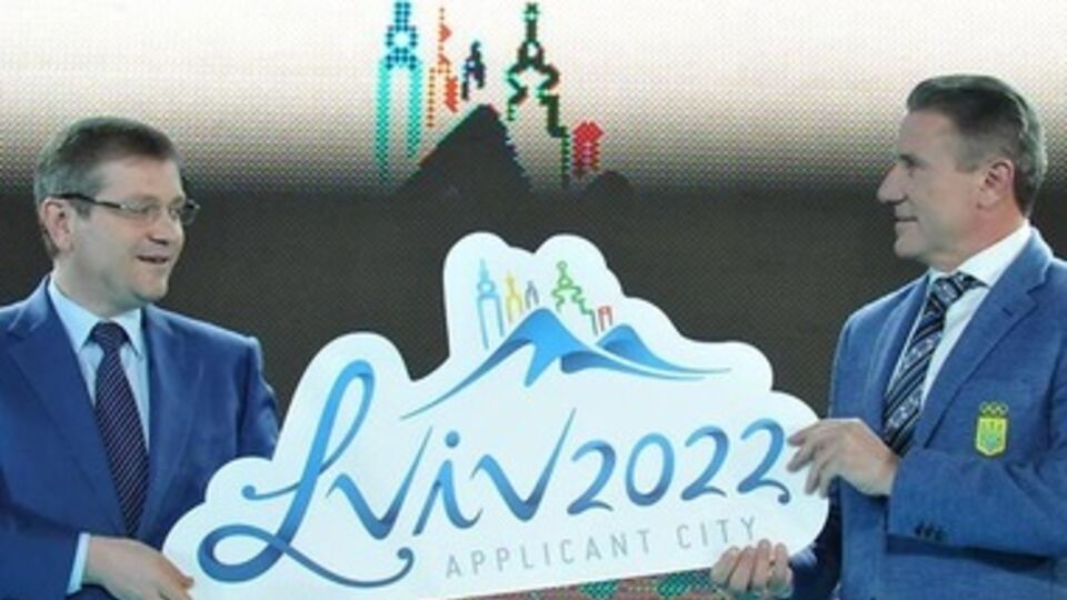 Логотип заявки Львова на Олимпиаду - 2022