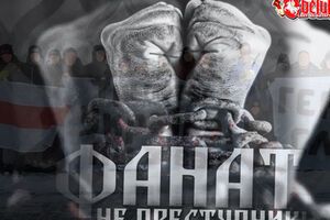 Фанатов БАТЭ начали задерживать