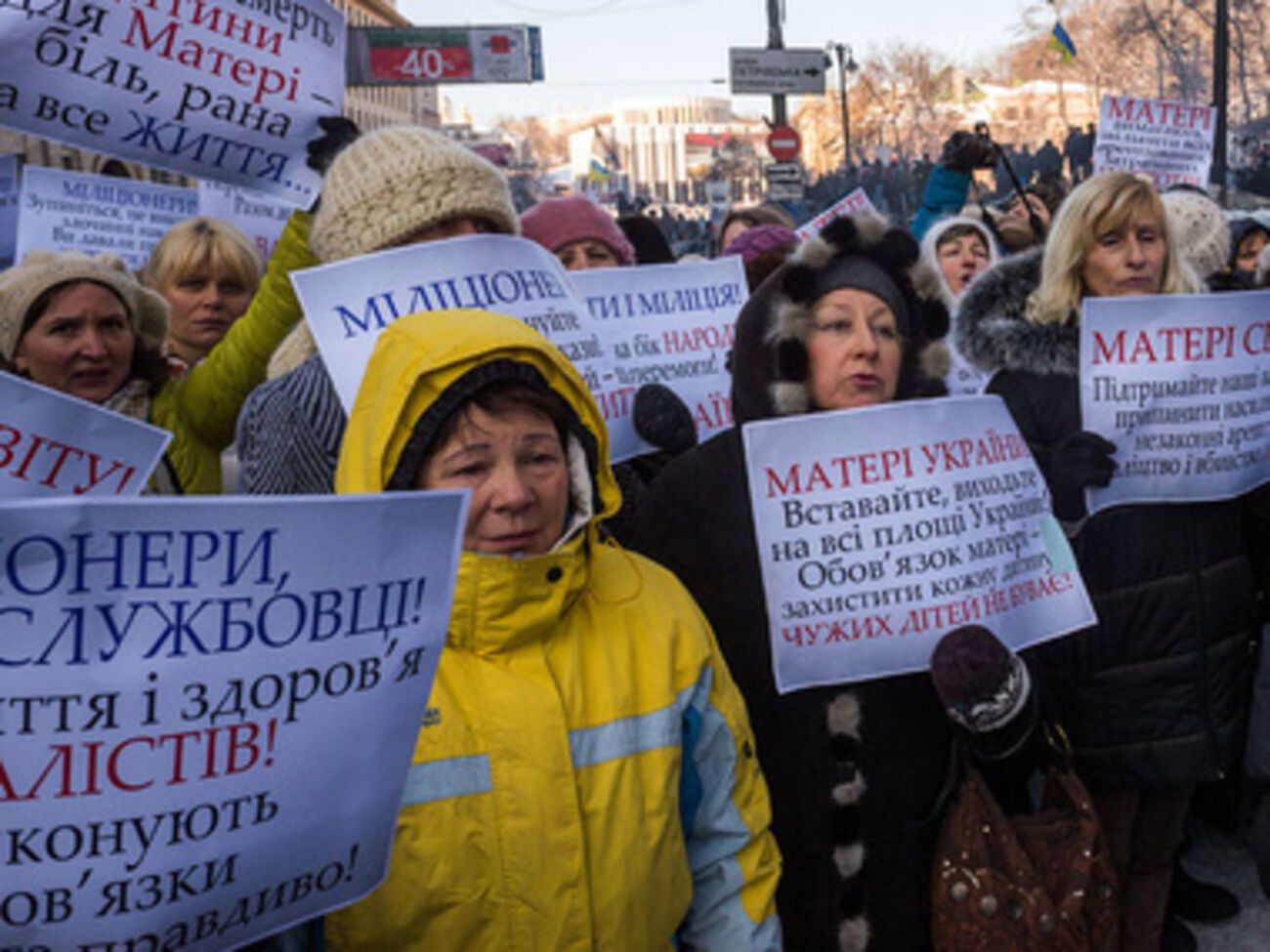 Женщины решили помочь революции