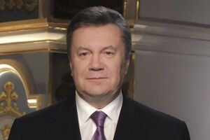 Виктор Янукович