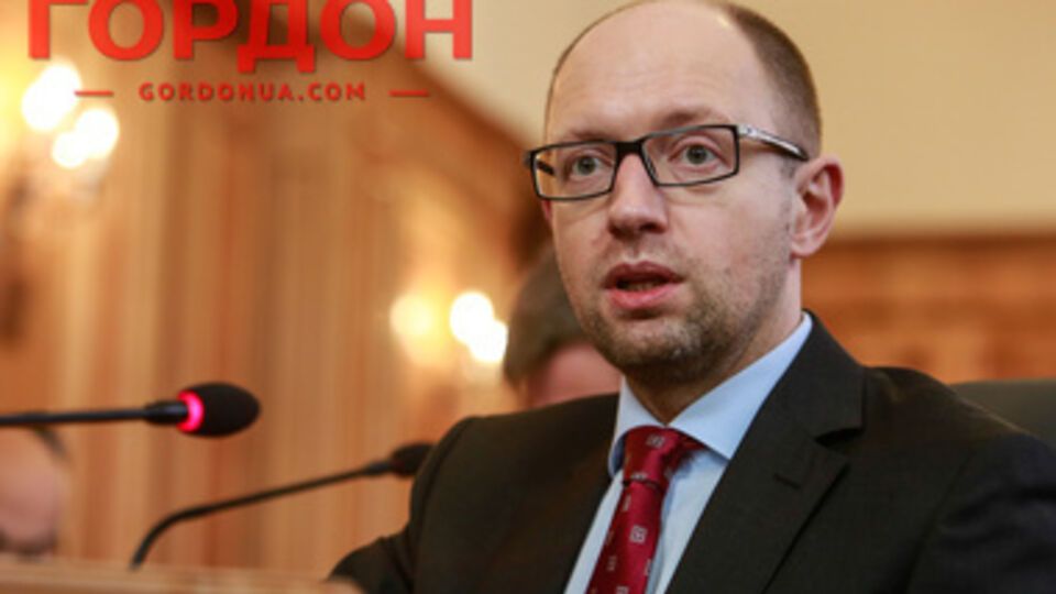 Яценюк вспомнил о "плане Маршалла"