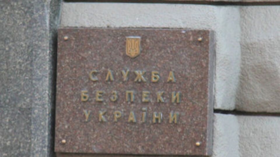 СБУ начала производство