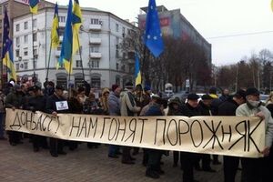 Донецкие евромайдановцы пикетировали супермаркет регионала Новинского. Фоторепортаж
