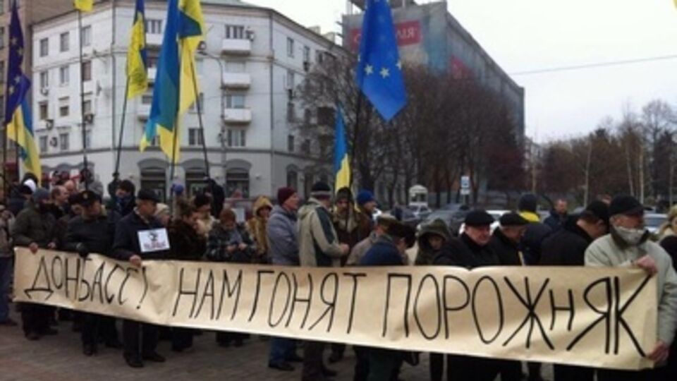Донецкие евромайдановцы пикетировали супермаркет регионала Новинского. Фоторепортаж