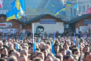 Митинг на Майдане Незалежности