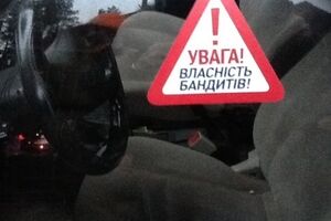 Автомайдан побывал у Захарченко