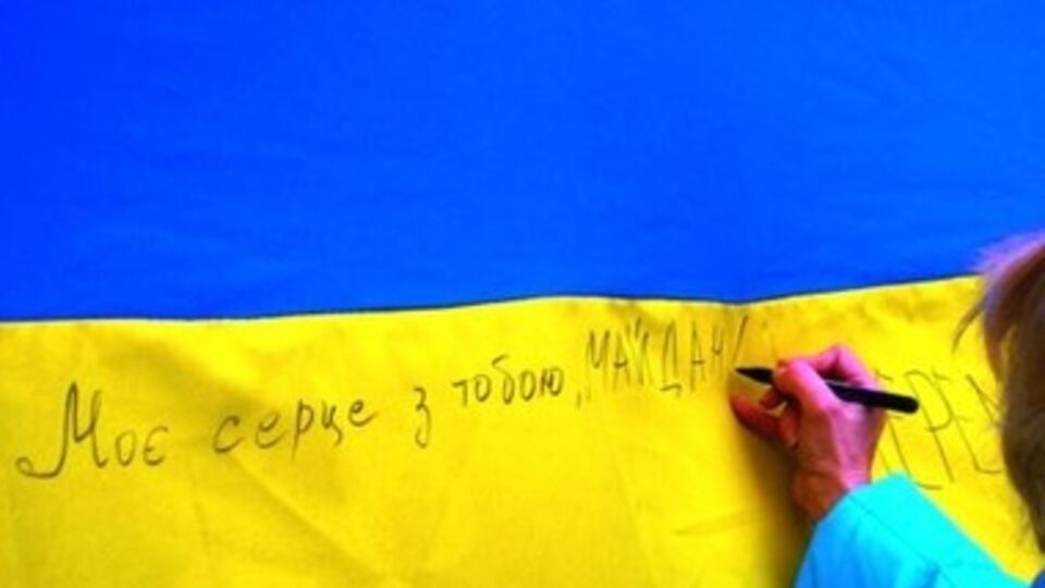 Участники расписались на флаге