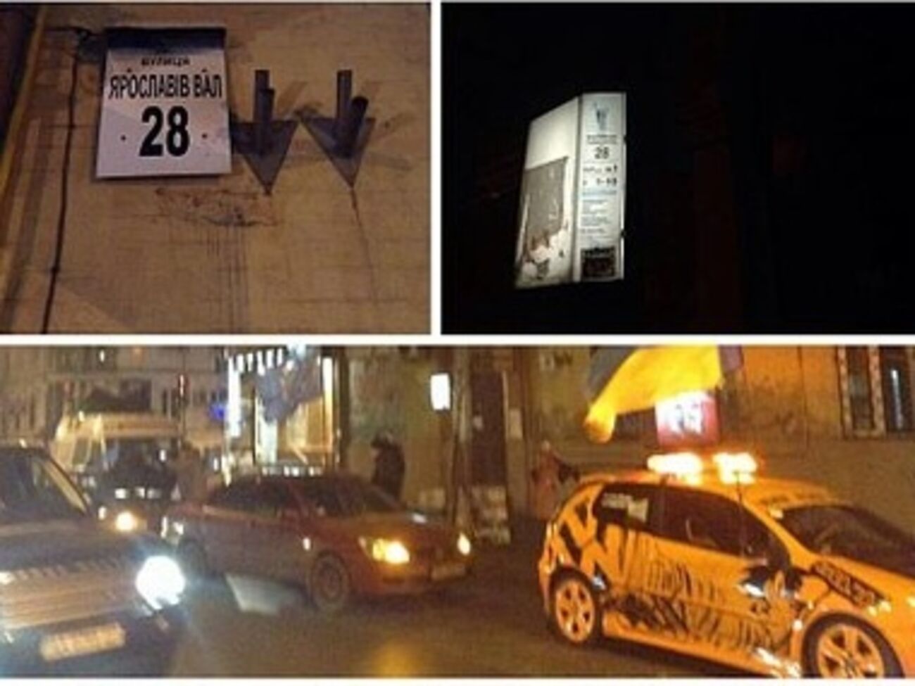 Место жительства Табачника