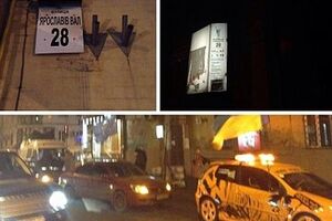 Место жительства Табачника