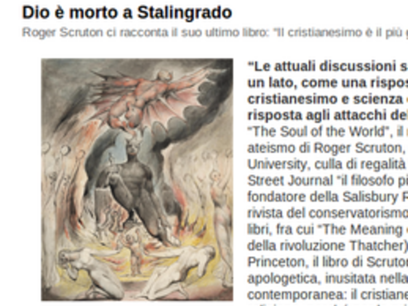 Скратон защищает христианство