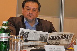 Политолог Алексей Гарань