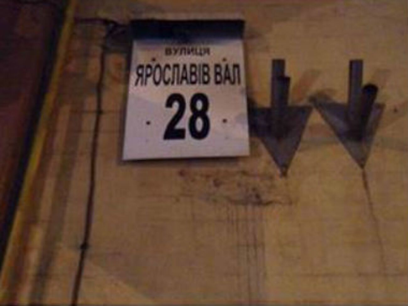 Пикет состоялся по неверному адресу