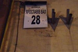 Пикет состоялся по неверному адресу