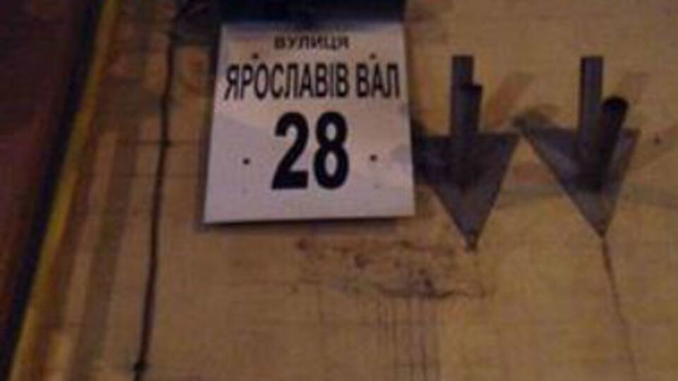 Пикет состоялся по неверному адресу