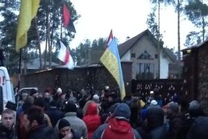 Активисты у резиденции Захарченко