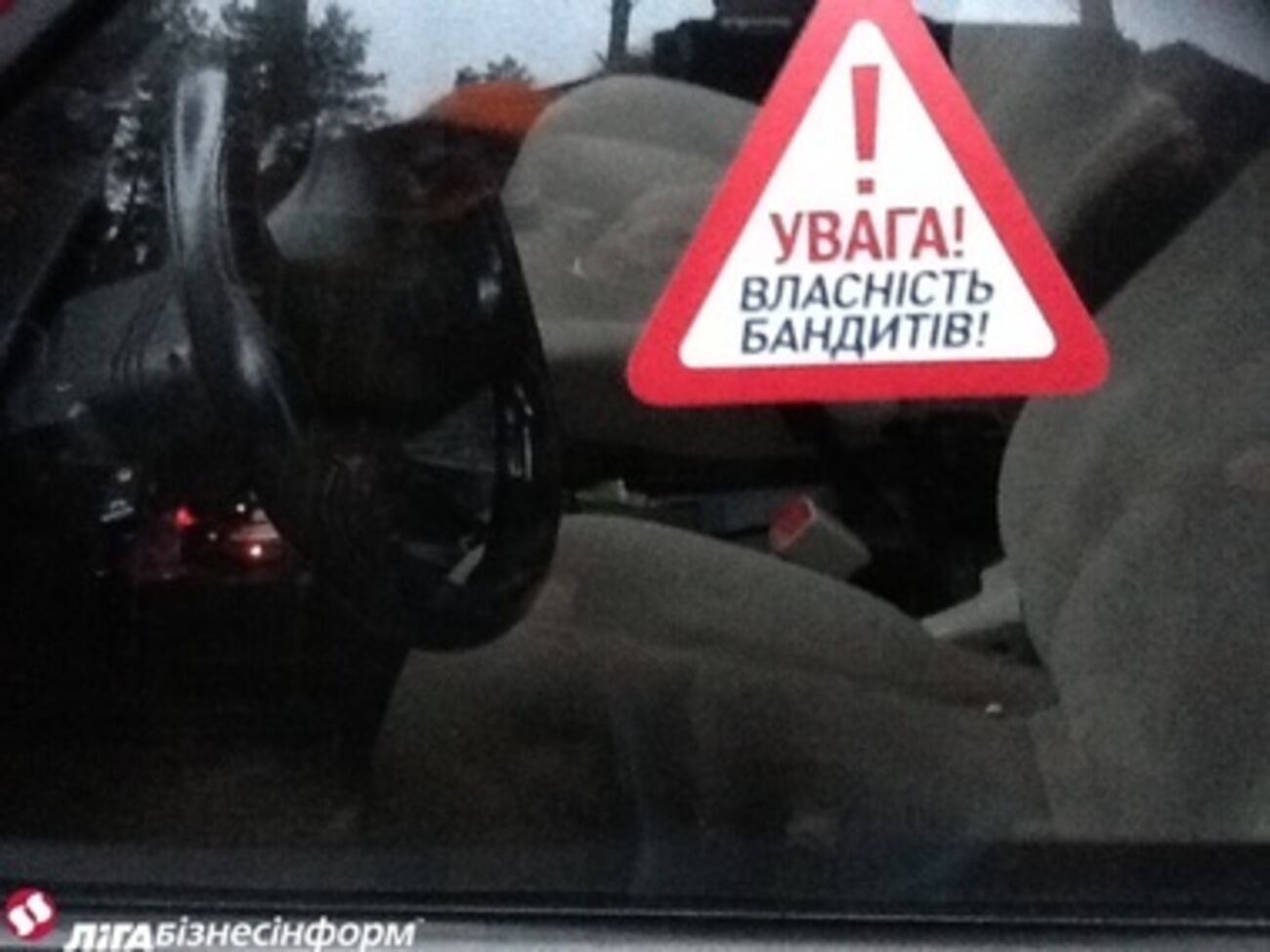 Наклейки появились на воротах и припаркованных рядом авто